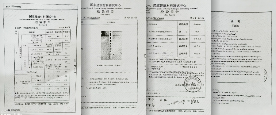 錦蘭之家消防備案